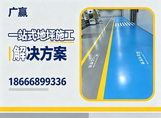 广赢深圳线上分站